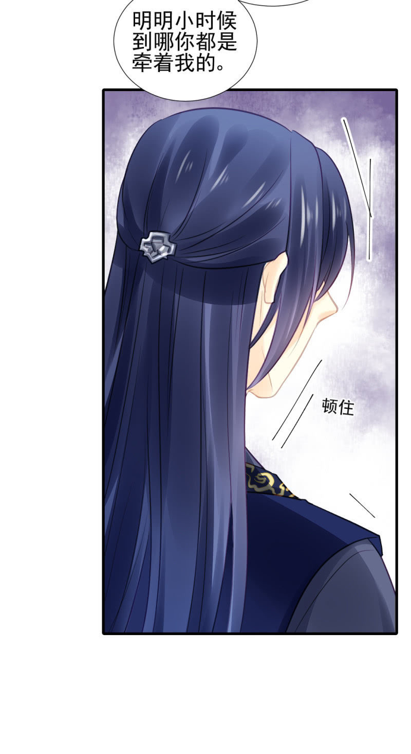 是谁走火入魔！(1/2)-第56话
