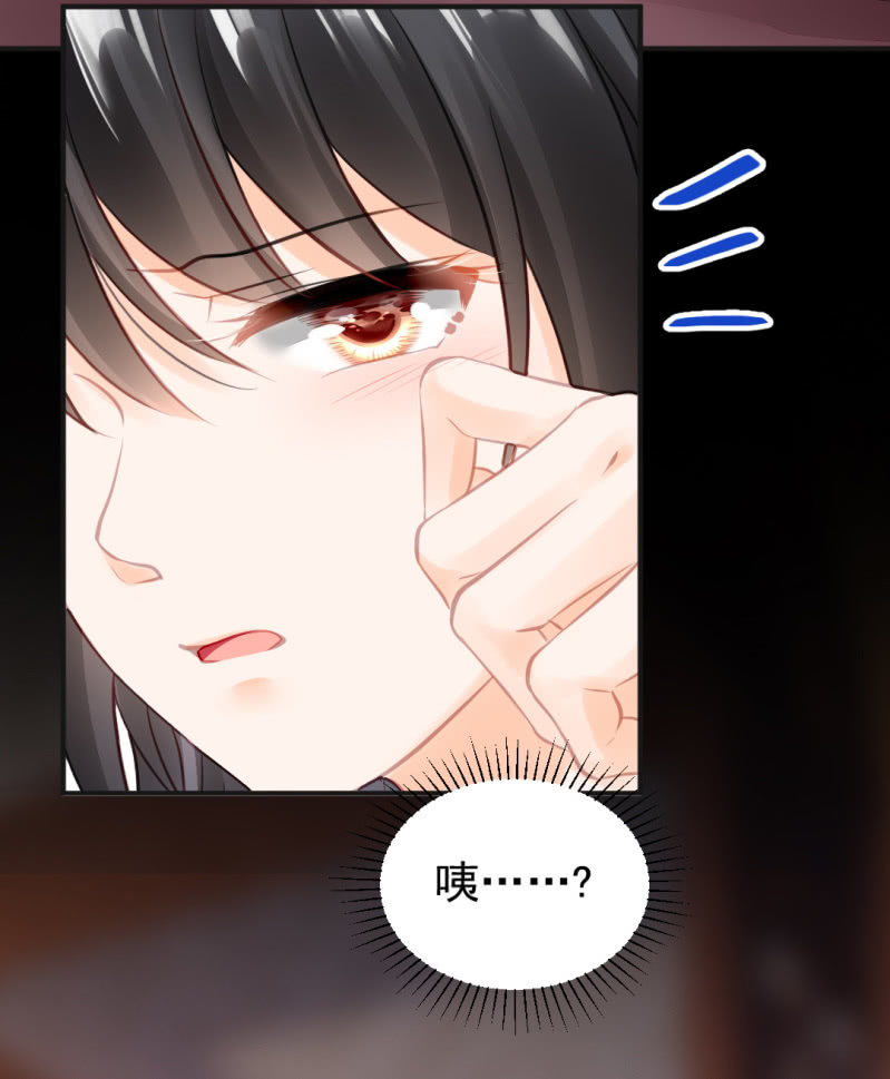孔蓝氏之谜(1/2)-第58话