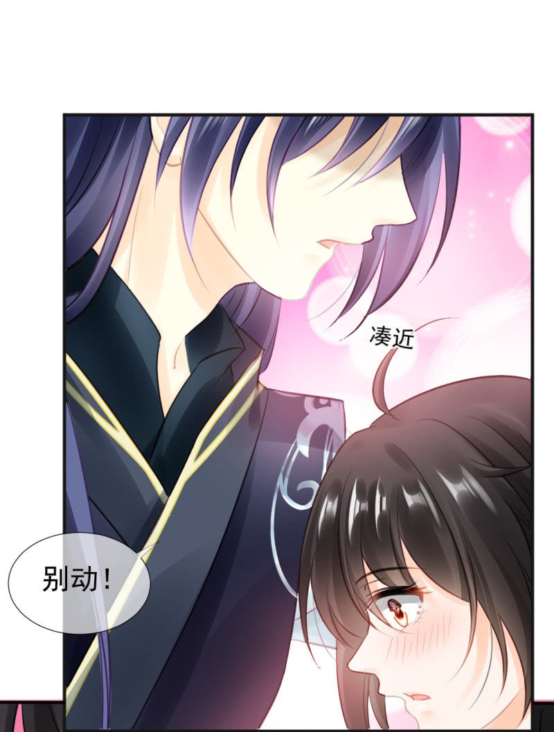 孔蓝氏之谜(1/2)-第58话