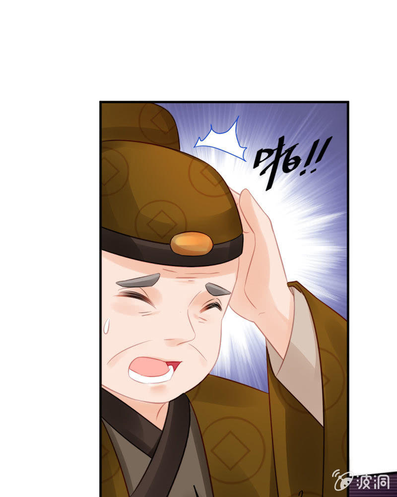 孔秀儿的玉牌(1/2)-第60话