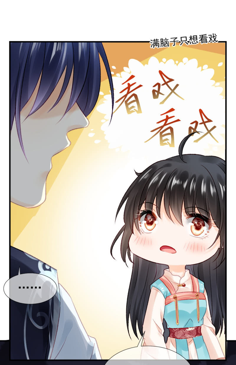 孔秀儿的玉牌(1/2)-第60话