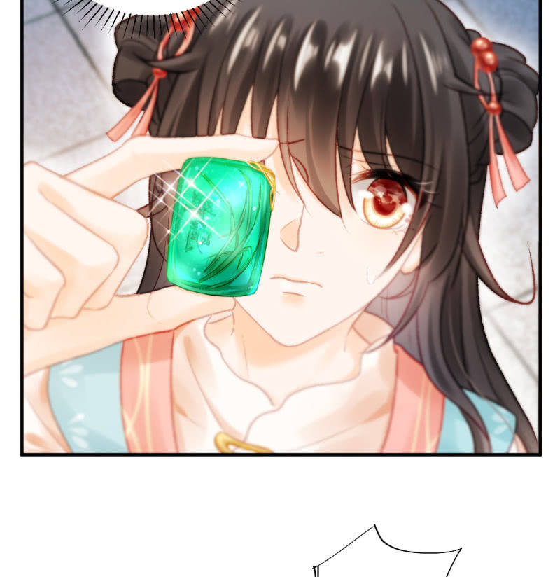 孔秀儿的玉牌(1/2)-第60话