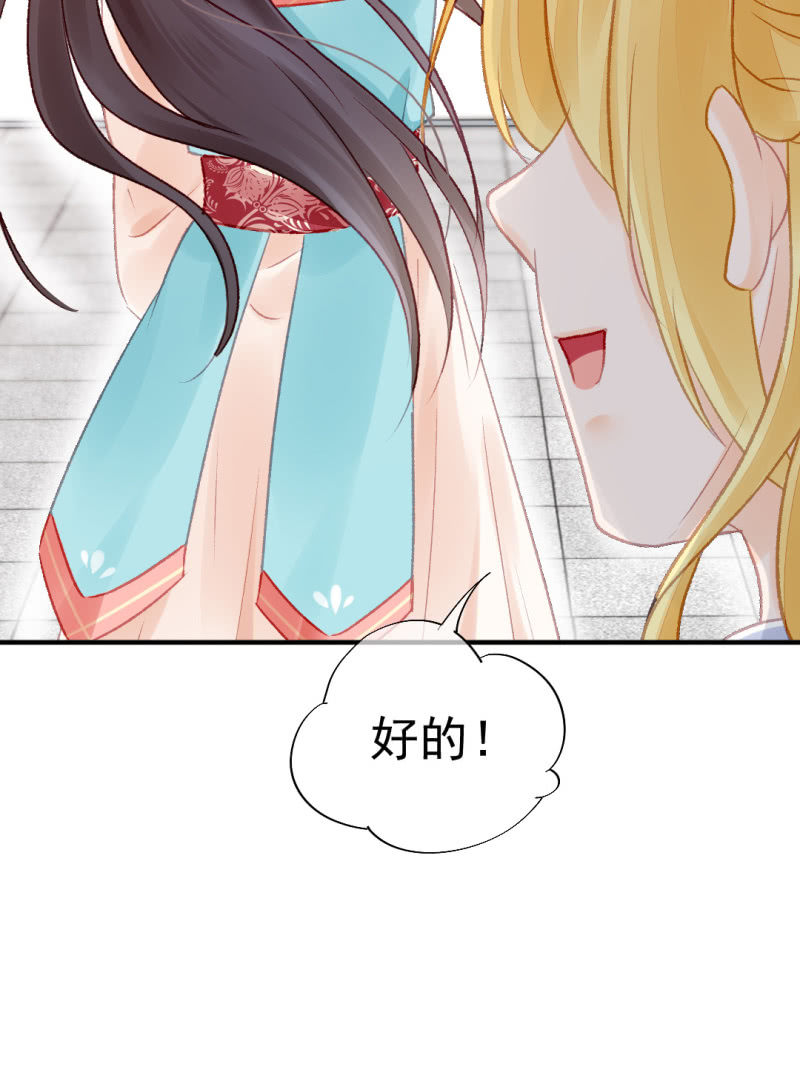 孔秀儿的玉牌(1/2)-第60话
