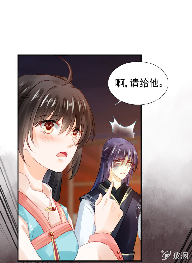 不能色诱抢人啊！(1/2)-第62话