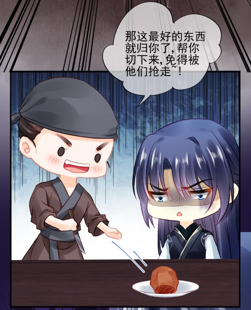 不能色诱抢人啊！(1/2)-第62话