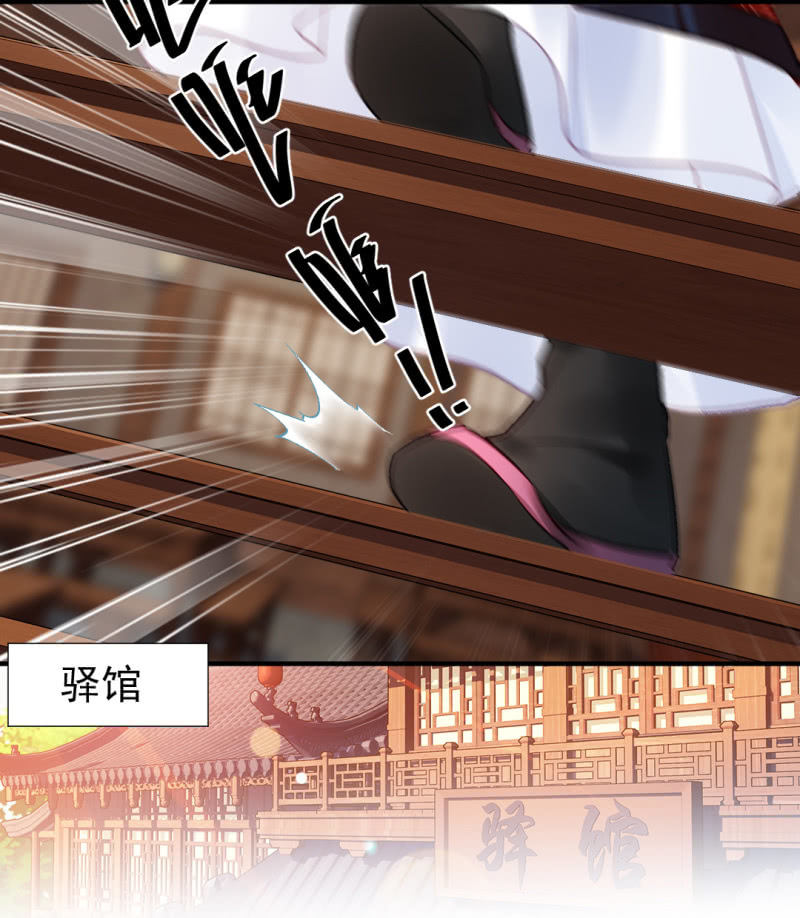 不能色诱抢人啊！(1/2)-第62话