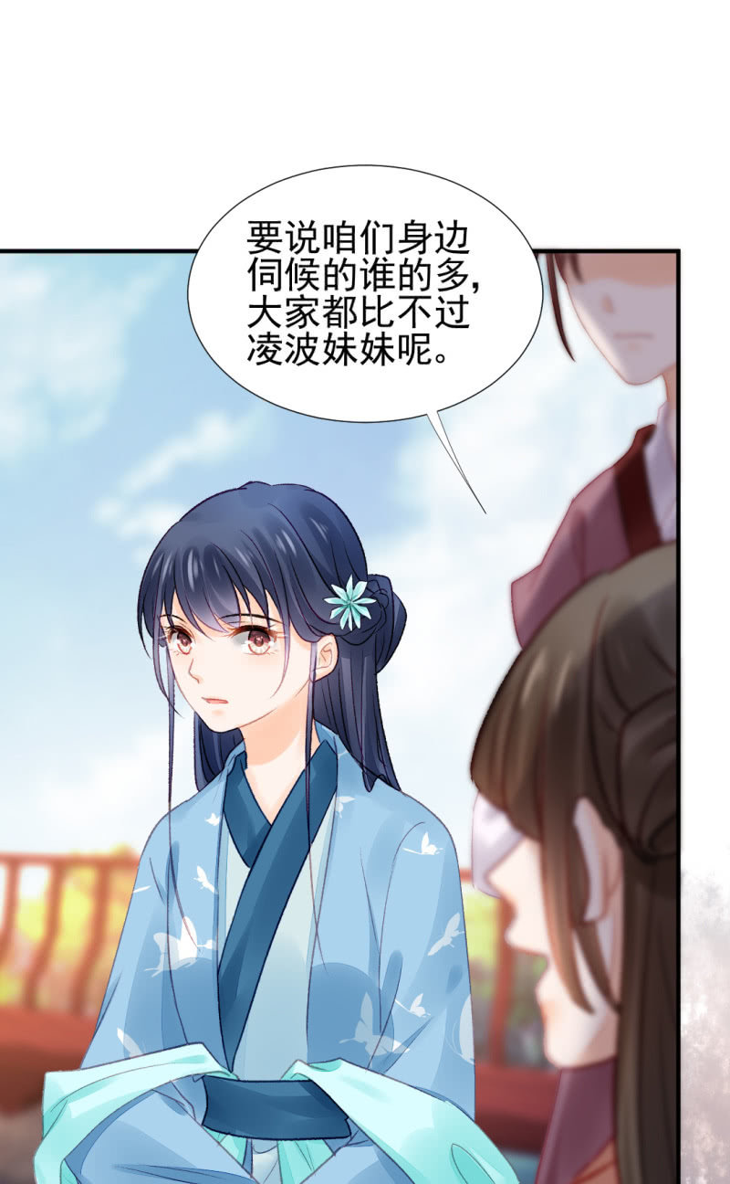 永远陪着你(1/2)-第64话