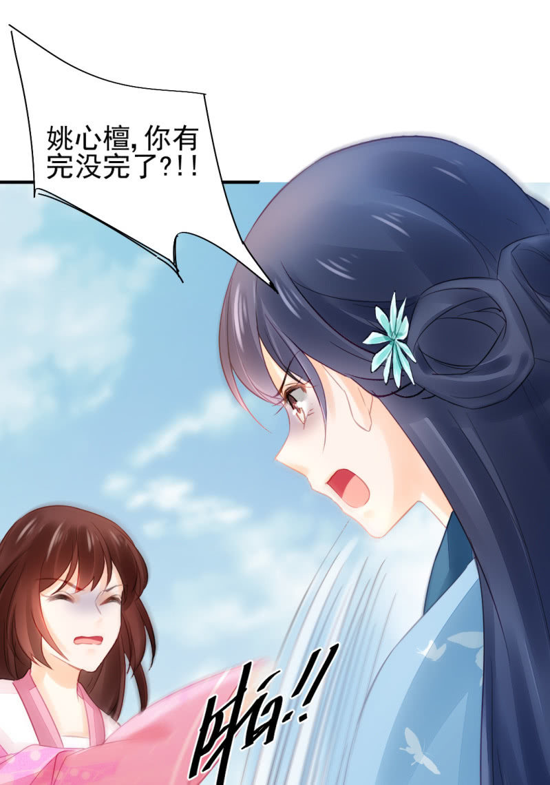 永远陪着你(1/2)-第64话
