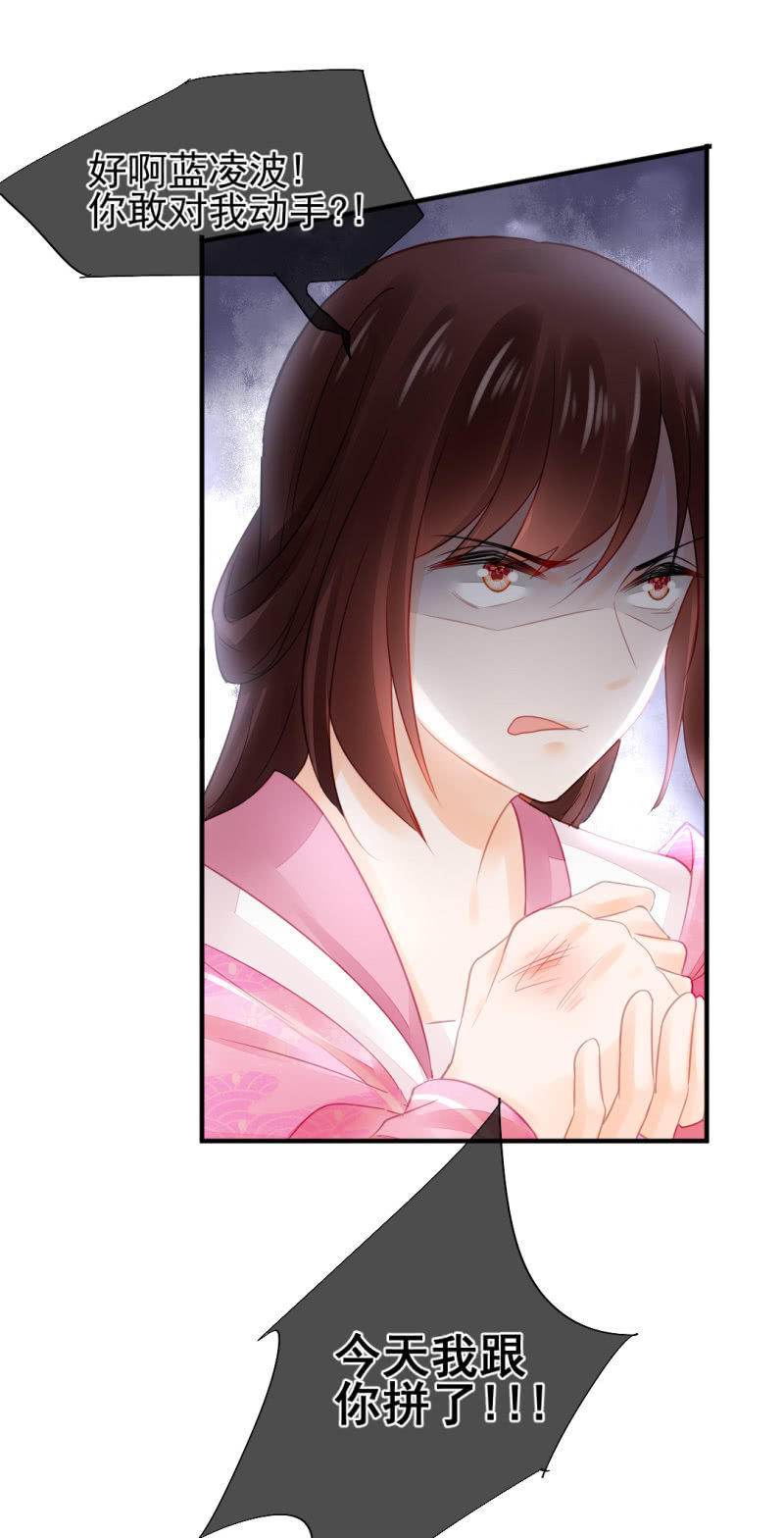 永远陪着你(1/2)-第64话