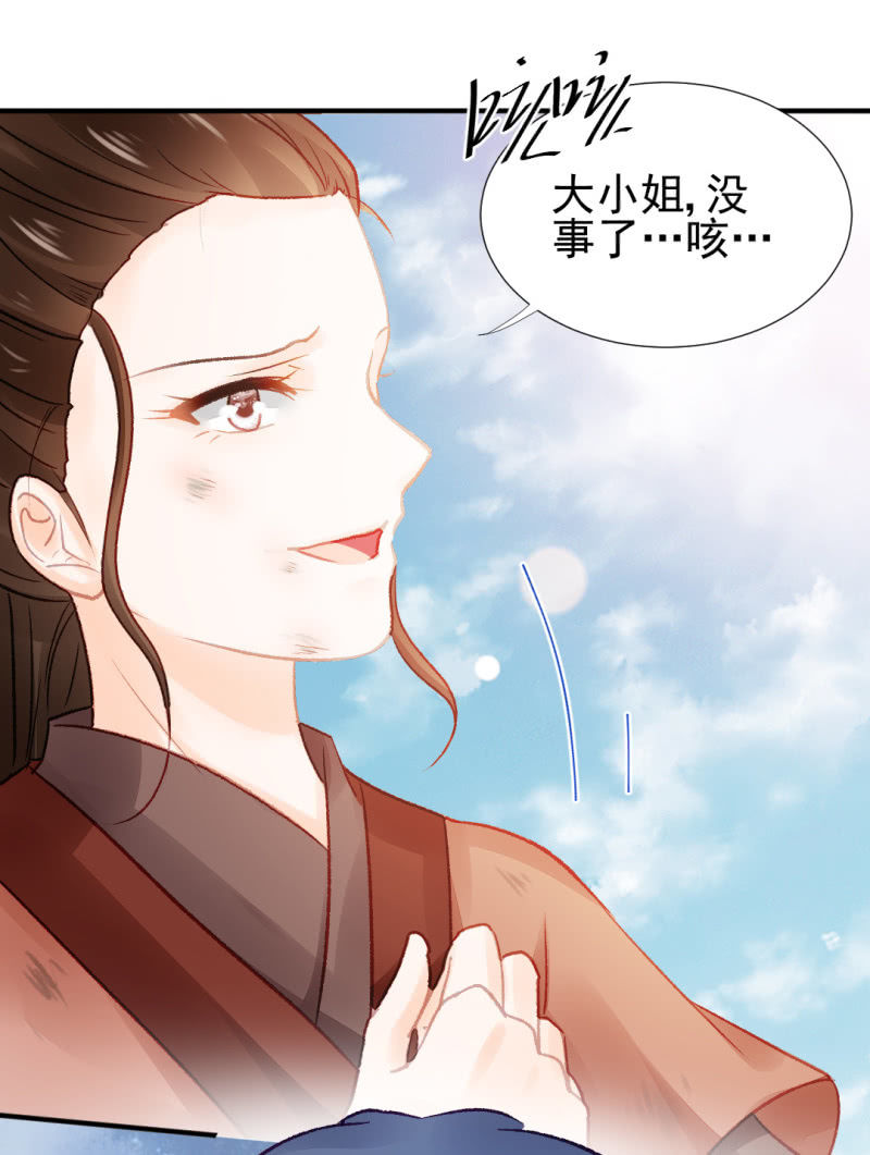 永远陪着你(1/2)-第64话