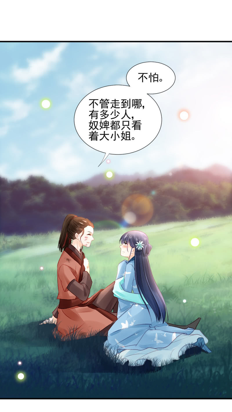 永远陪着你(1/2)-第64话
