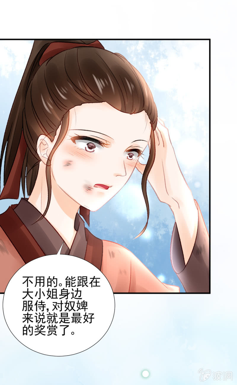 永远陪着你(1/2)-第64话