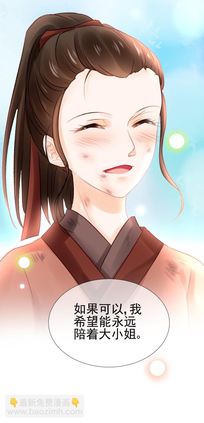 永远陪着你(1/2)-第64话
