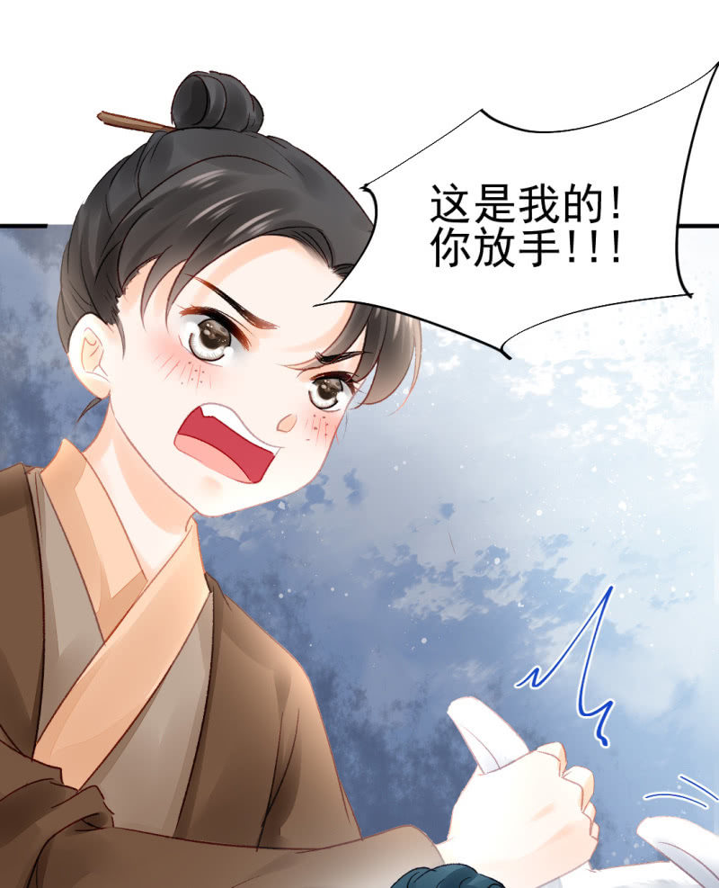 兔子和大傻子(1/2)-第68话