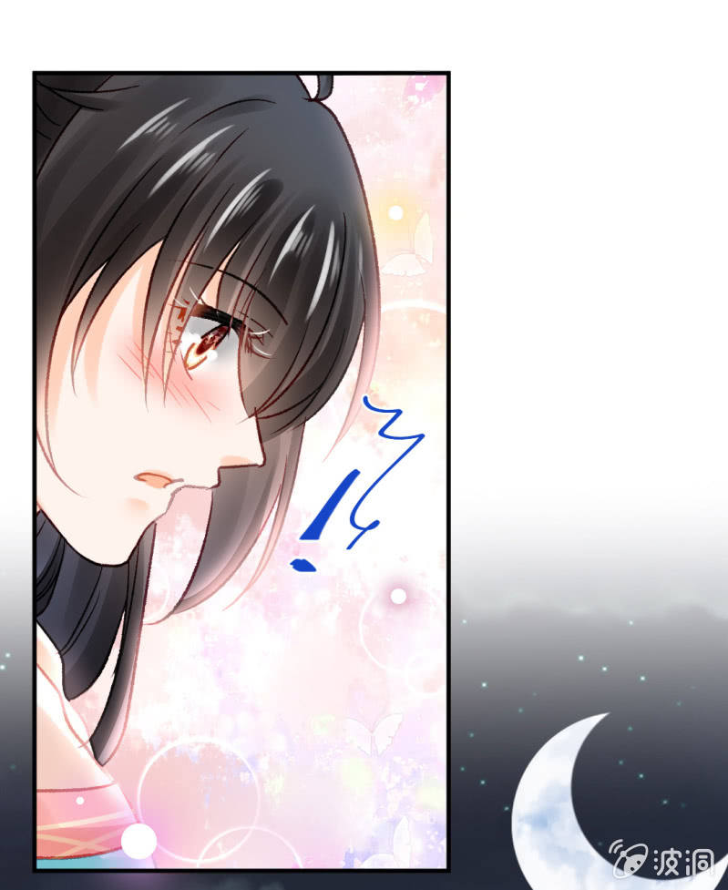 喜欢才捉弄你(1/2)-第70话