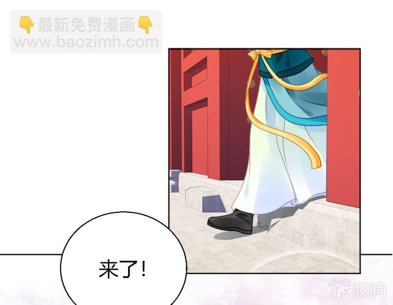 喜欢才捉弄你(1/2)-第70话