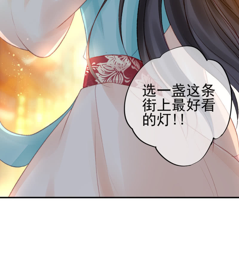突如其来的追杀(1/2)-第72话