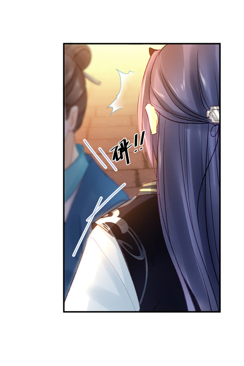突如其来的追杀(1/2)-第72话