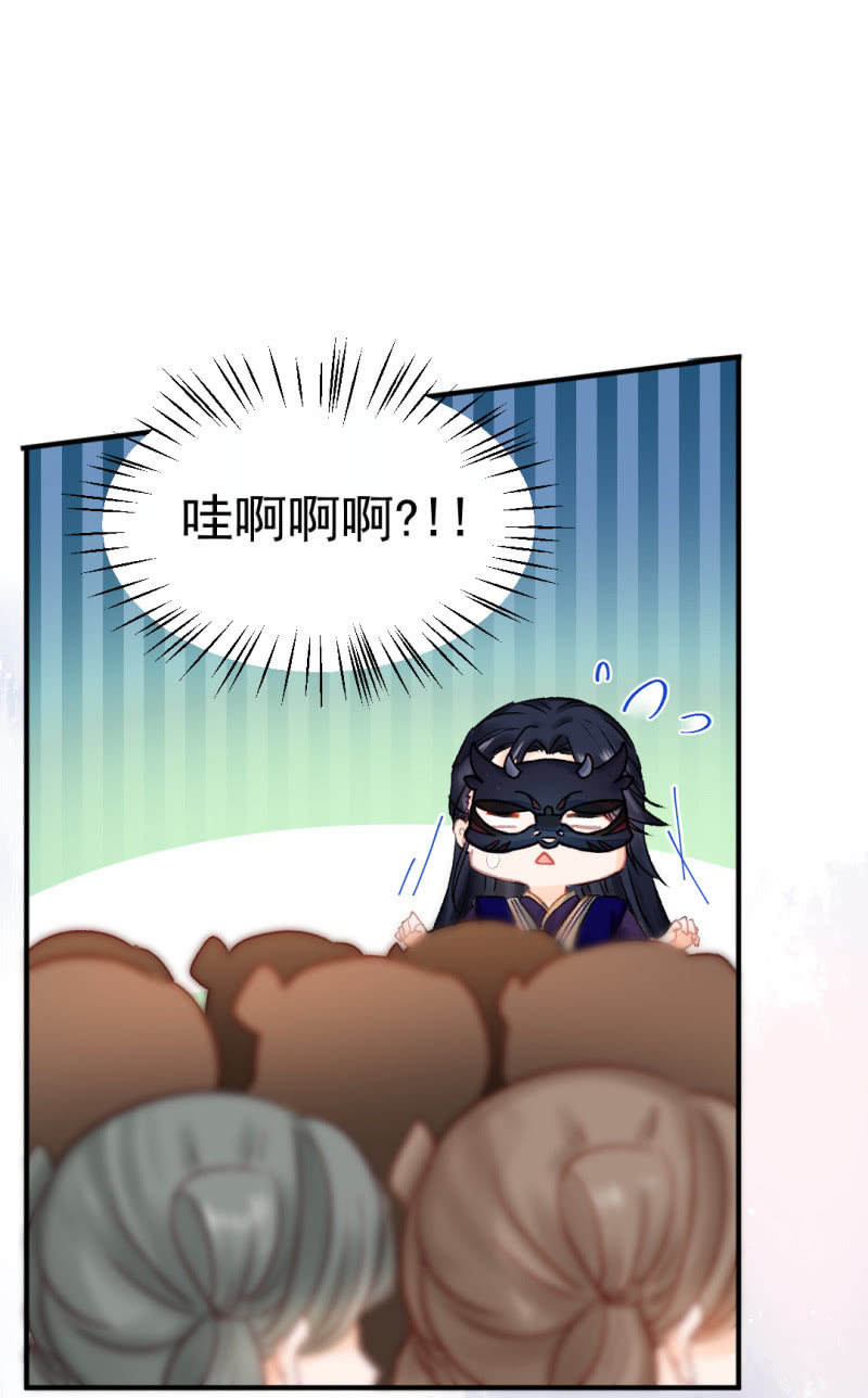 突如其来的追杀(1/2)-第72话