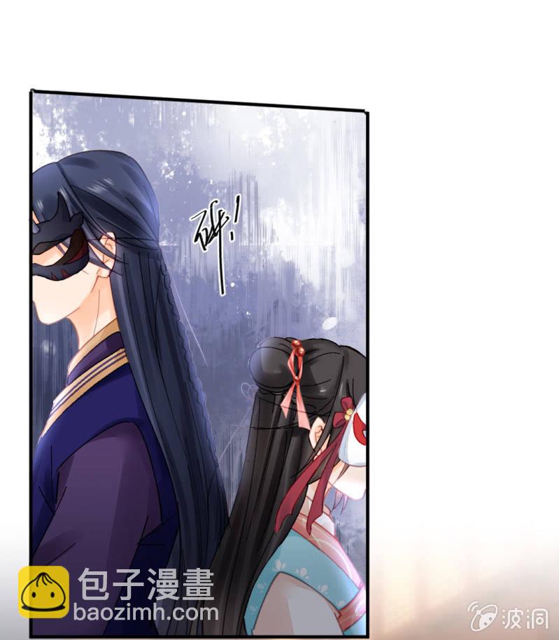 突如其来的追杀(1/2)-第72话