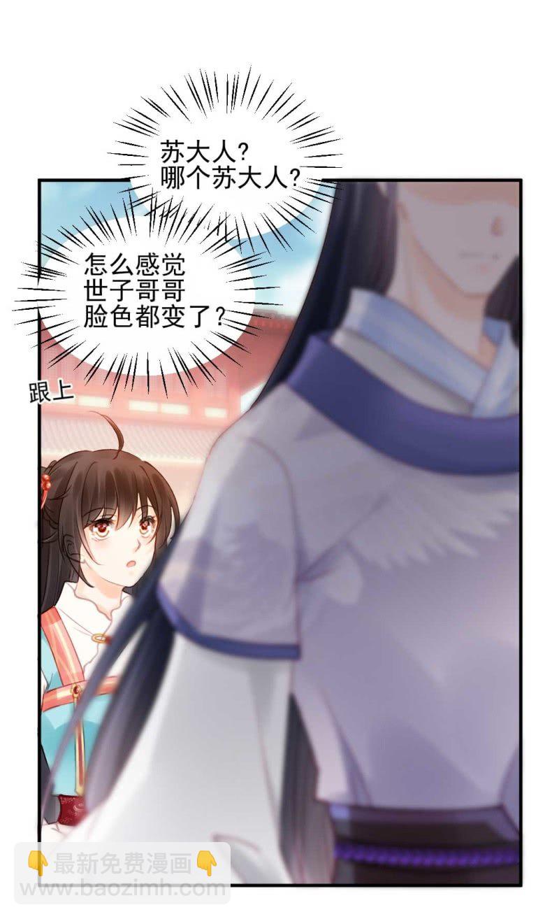 修罗场(1/2)-第74话