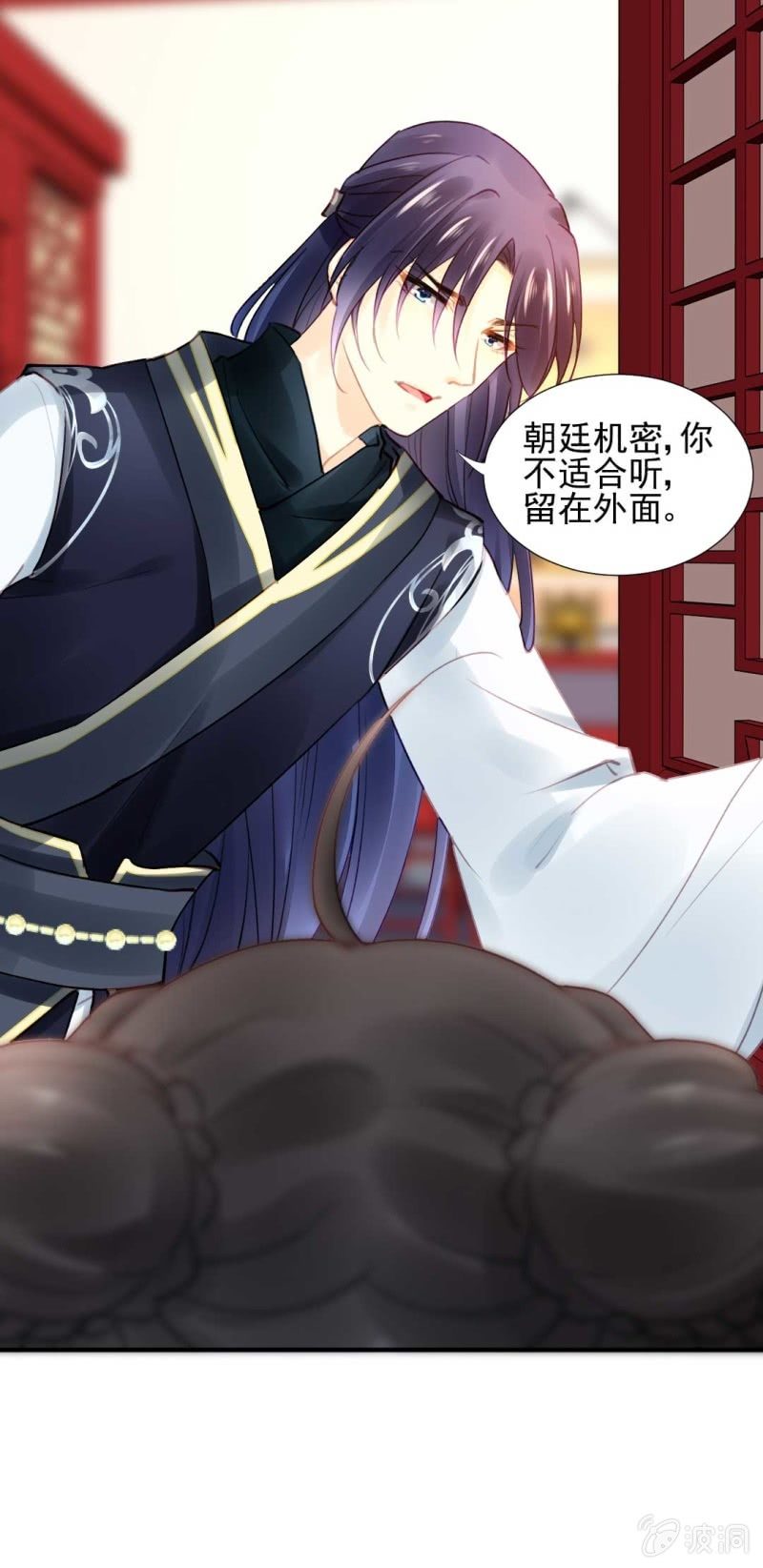 修罗场(1/2)-第74话