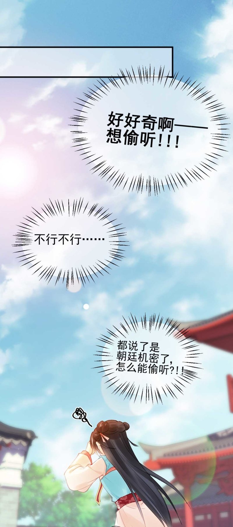修罗场(1/2)-第74话