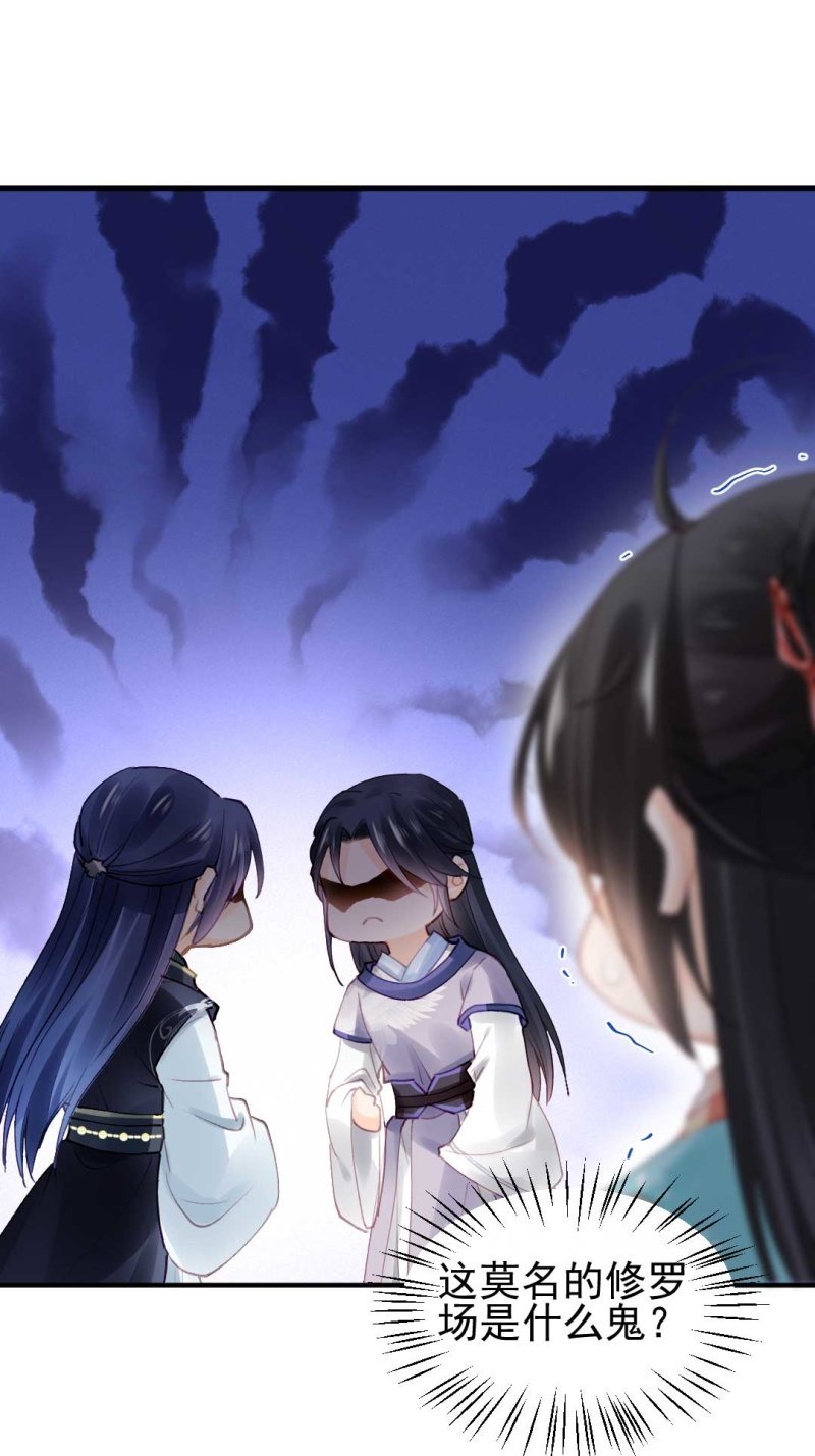 修罗场(1/2)-第74话