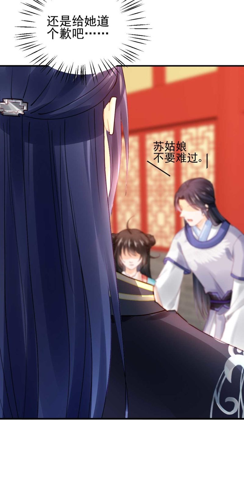 修罗场(1/2)-第74话
