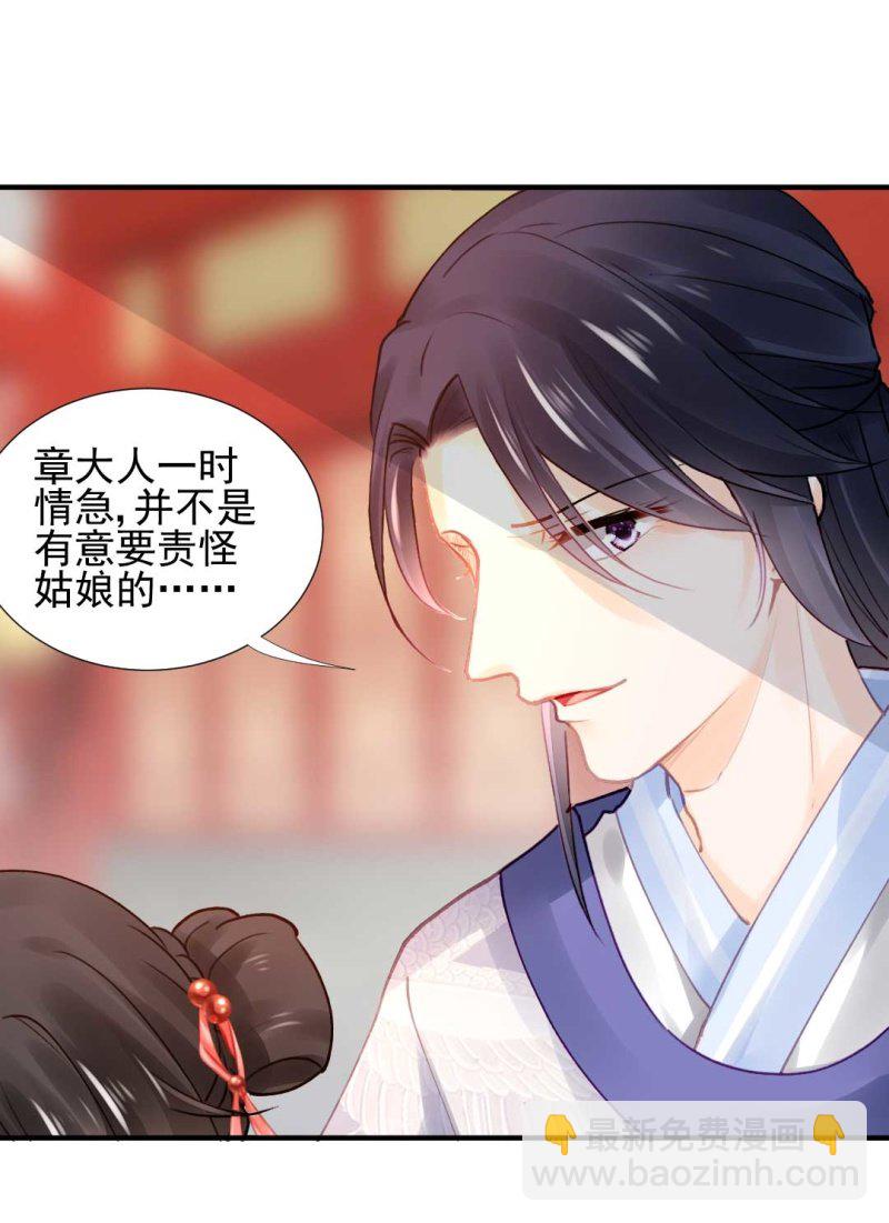 修罗场(1/2)-第74话