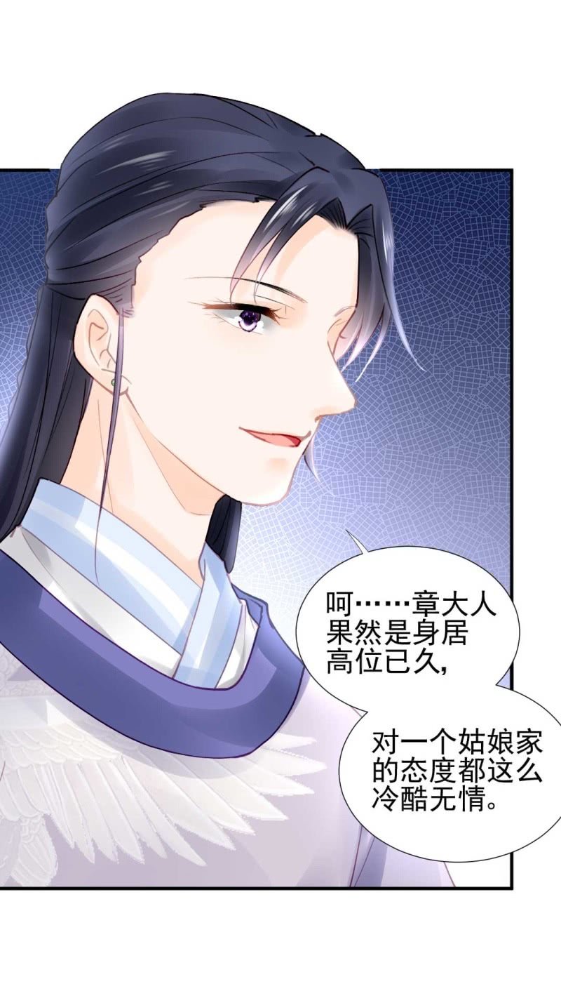 修罗场(1/2)-第74话