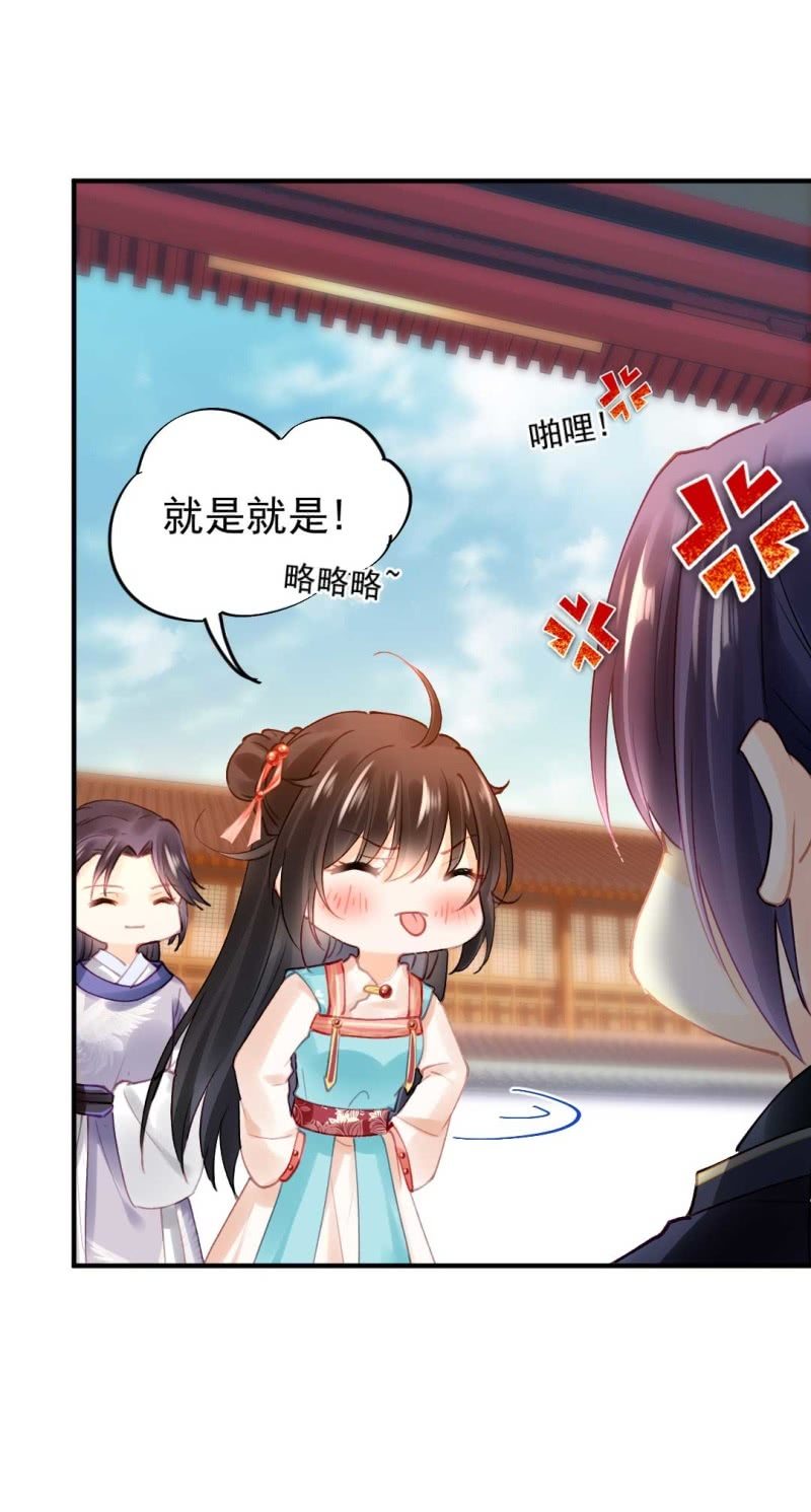 修罗场(1/2)-第74话