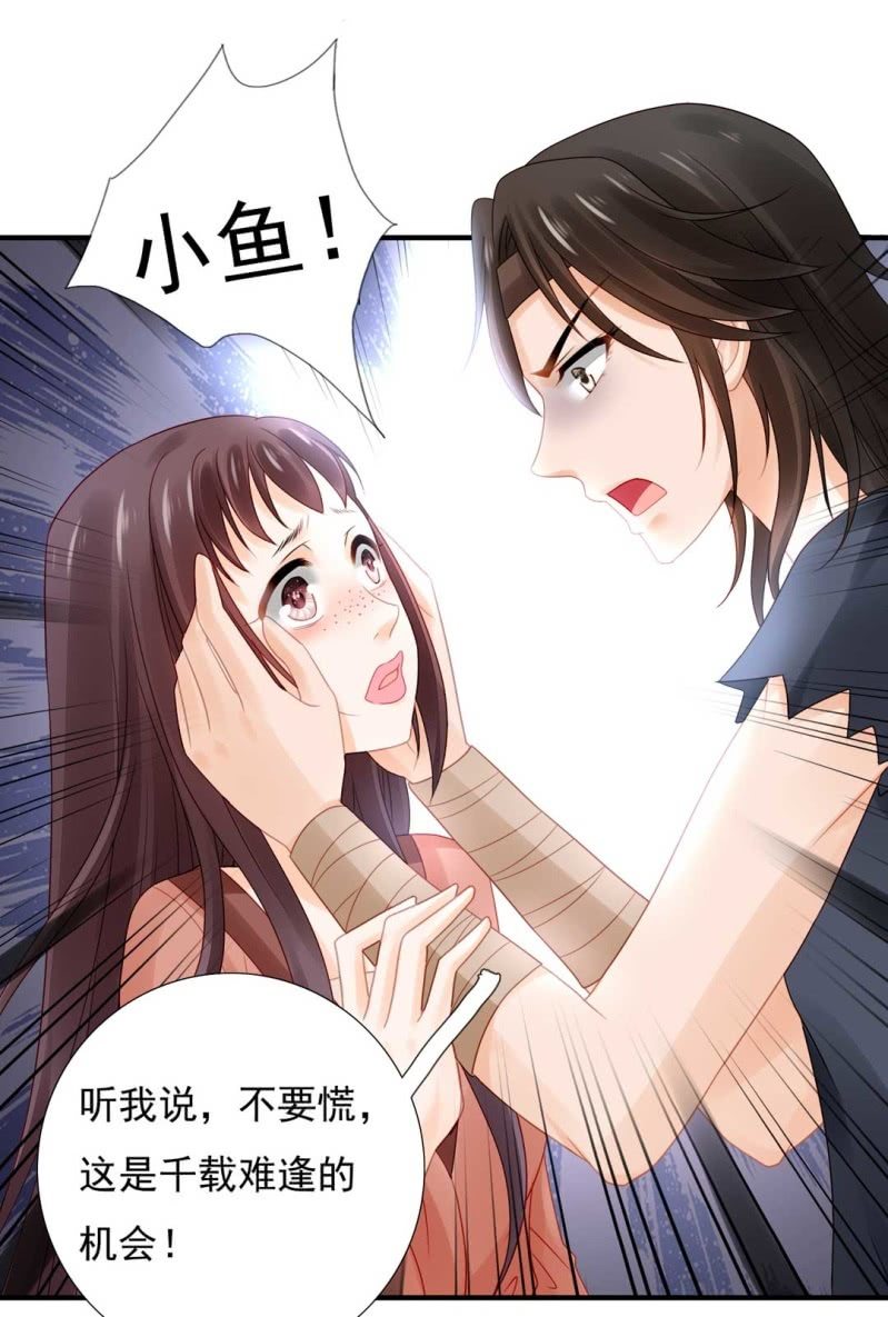 嘘！被跟踪了(1/2)-第76话