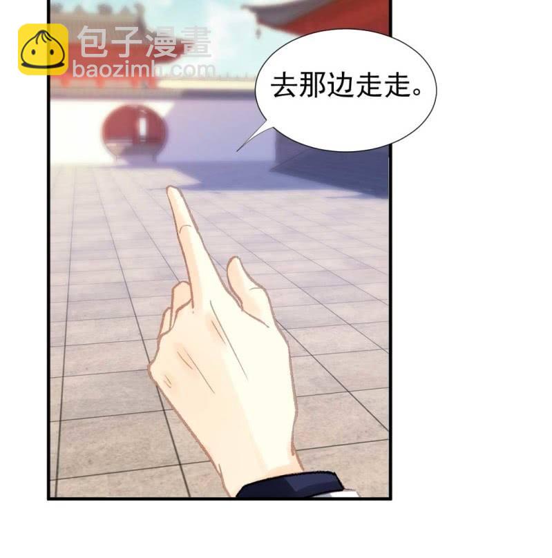 嘘！被跟踪了(1/2)-第76话