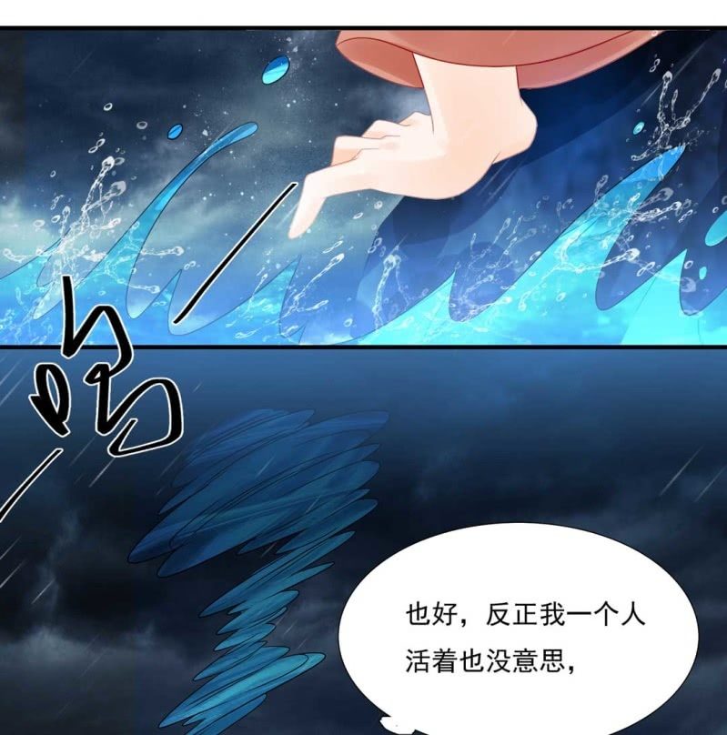 嘘！被跟踪了(1/2)-第76话