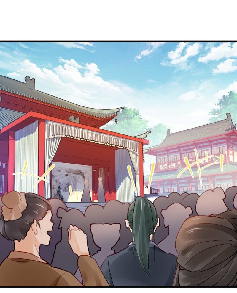 你要借谁的名-第78话