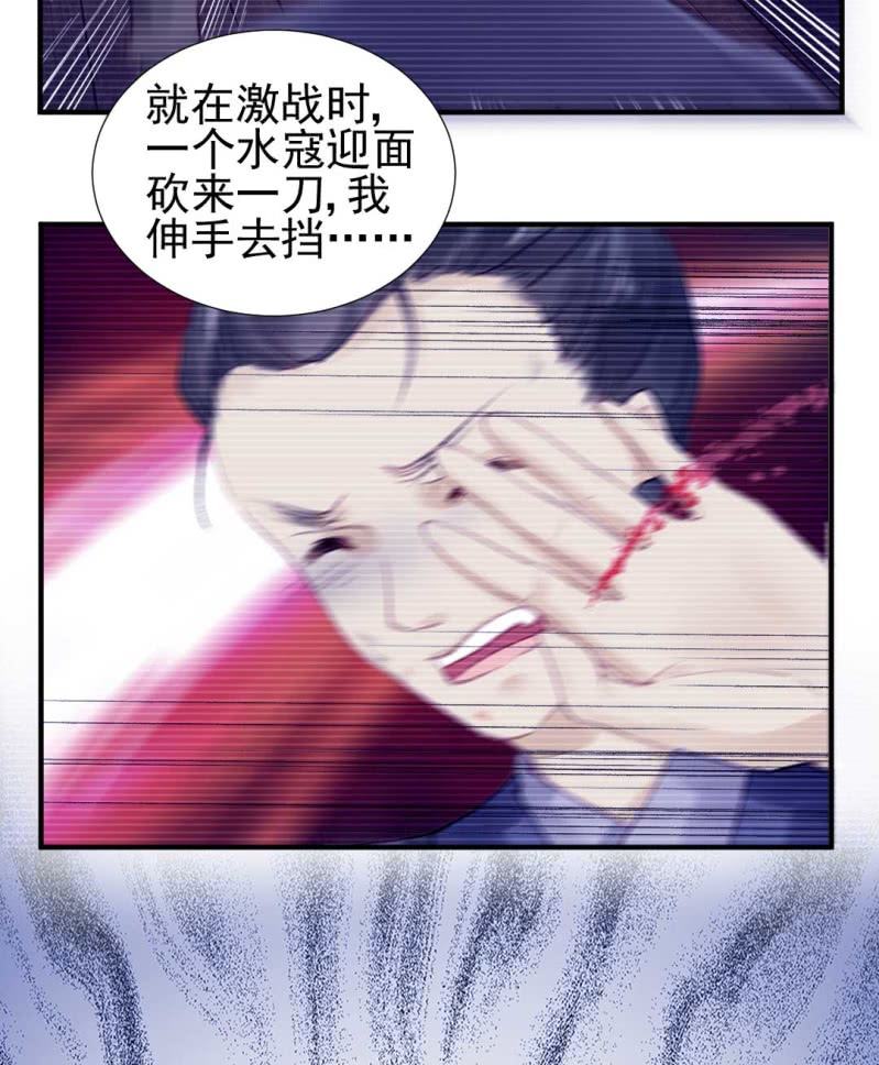 卖假货的秘密-第80话