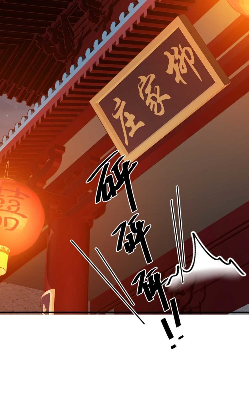 阴差阳错(1/2)-第84话