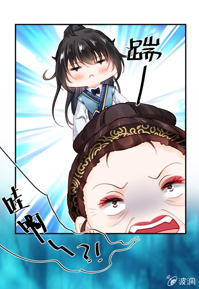 代嫁-第86话