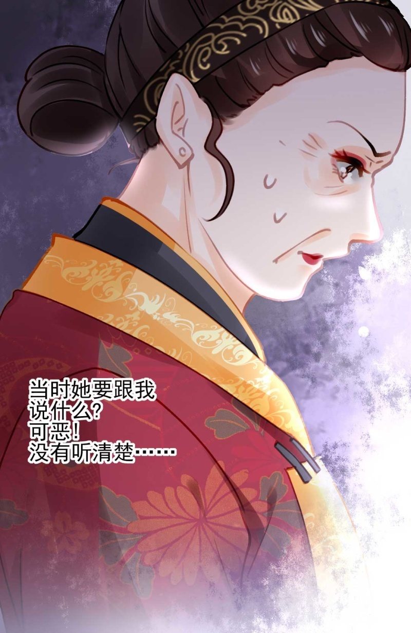 要挟-第88话