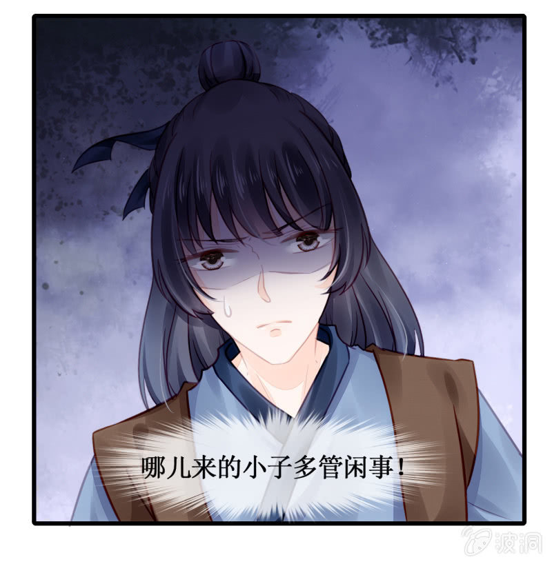 又一次，英雄救美(1/2)-第10话