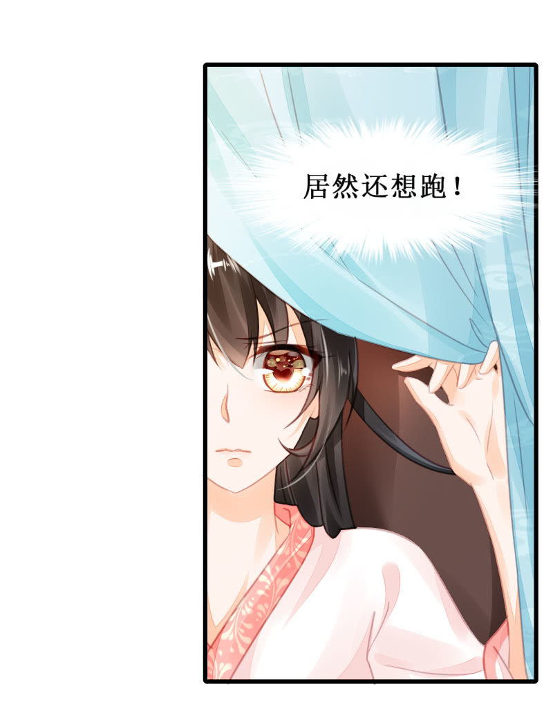 又一次，英雄救美(1/2)-第10话