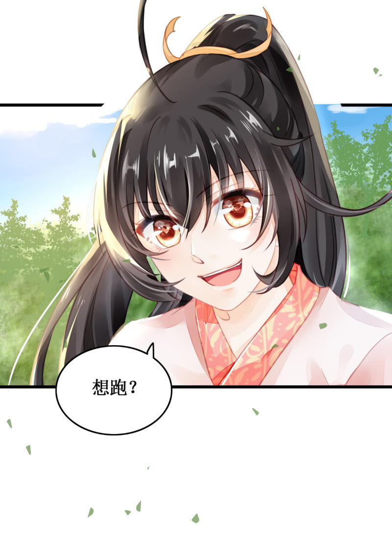 又一次，英雄救美(1/2)-第10话