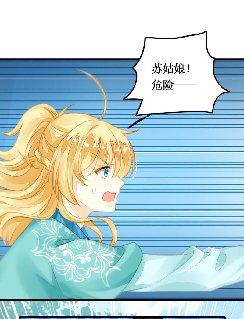 又一次，英雄救美(1/2)-第10话