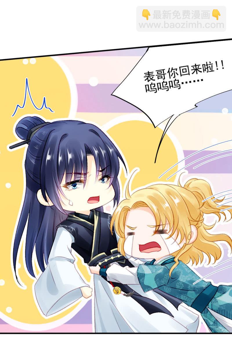 坏人变好人-第94话