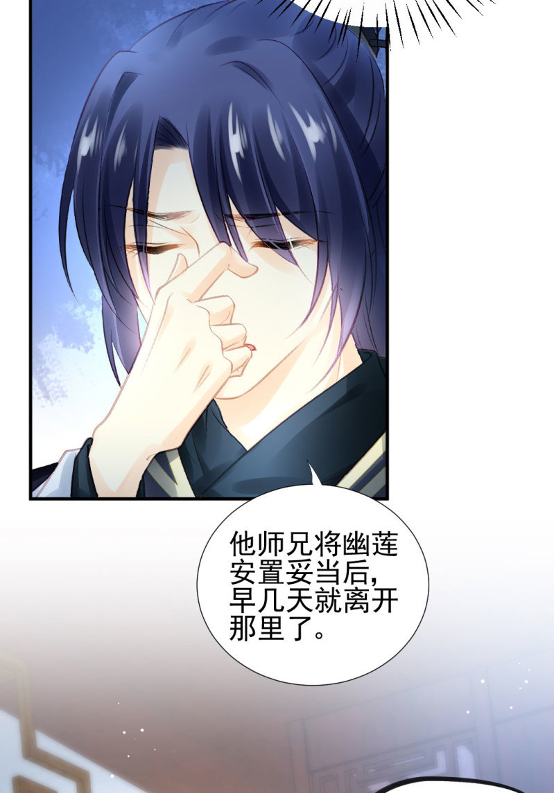 坏人变好人-第94话