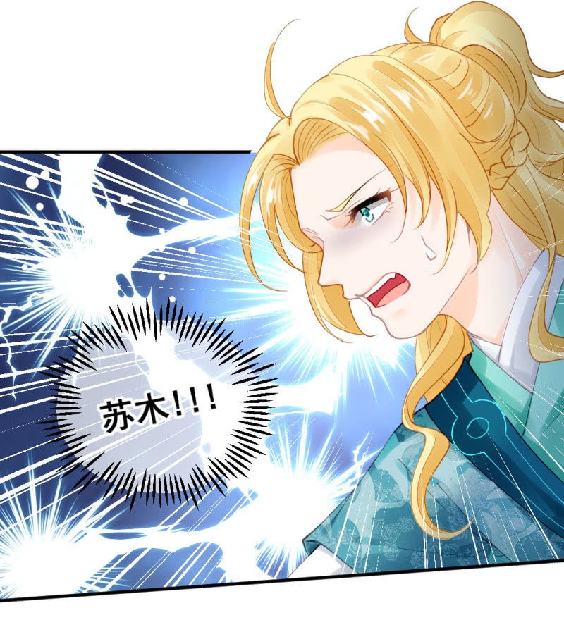 坏人变好人-第94话