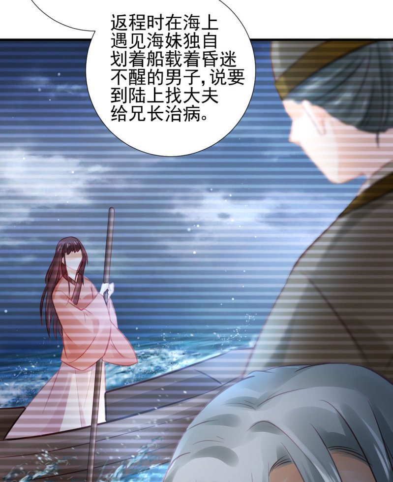 坏人变好人-第94话