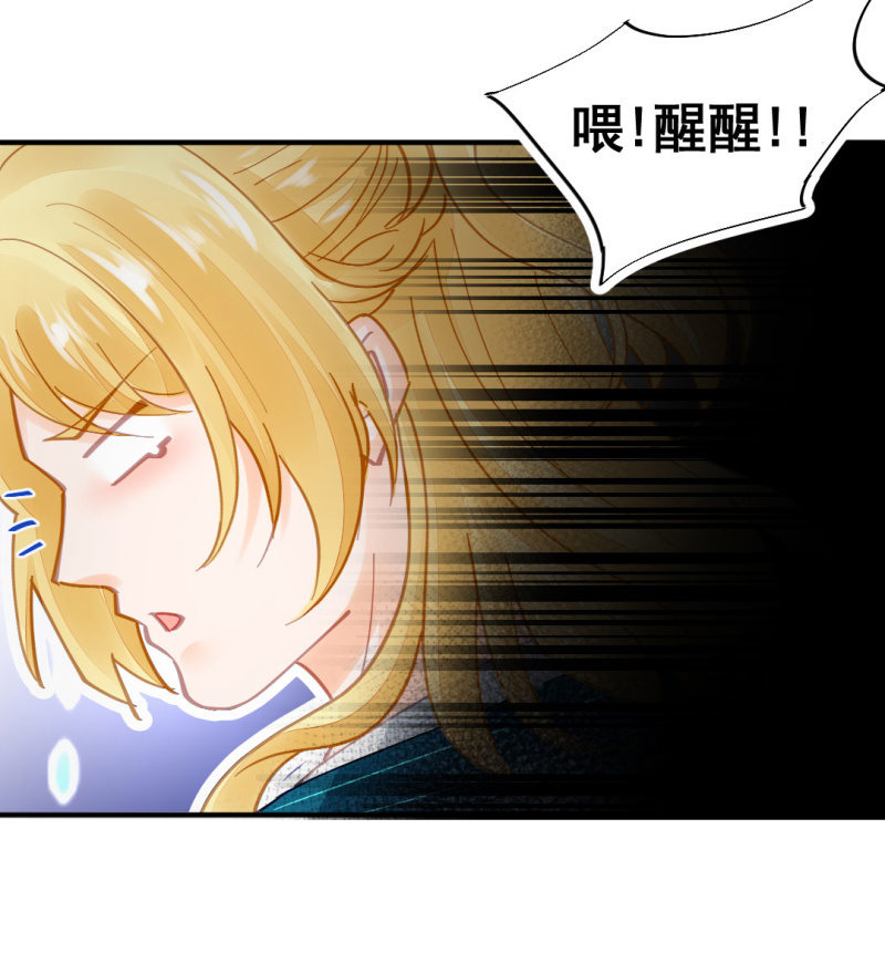 坏人变好人-第94话