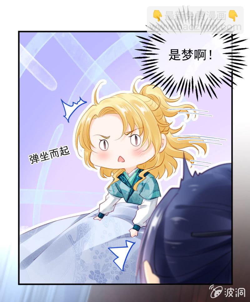 坏人变好人-第94话